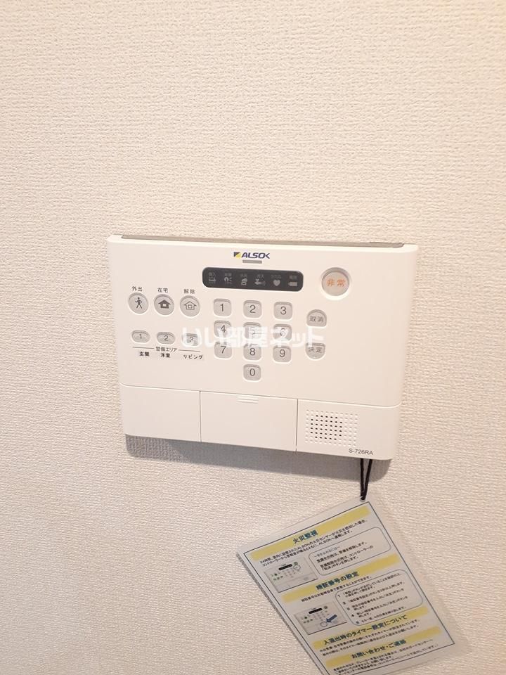 セキュリティ