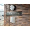 グランモール一社の外観
