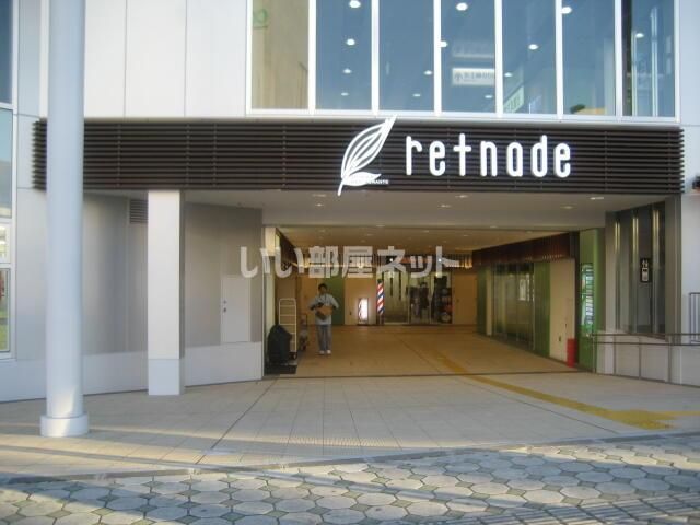近くに施設あり