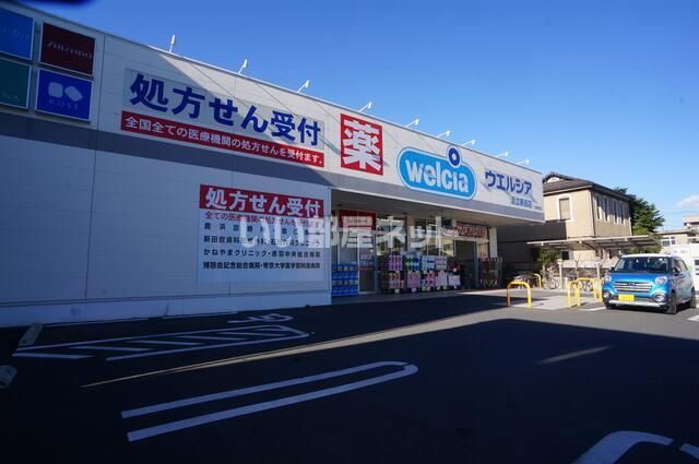 近くに施設あり