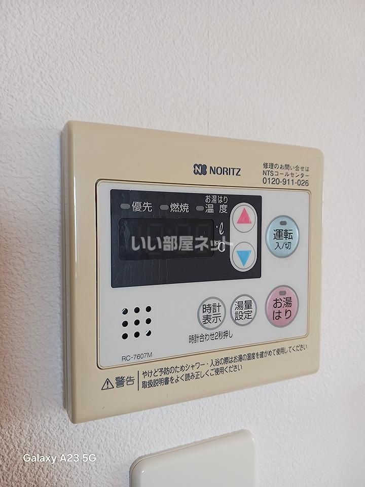 その他