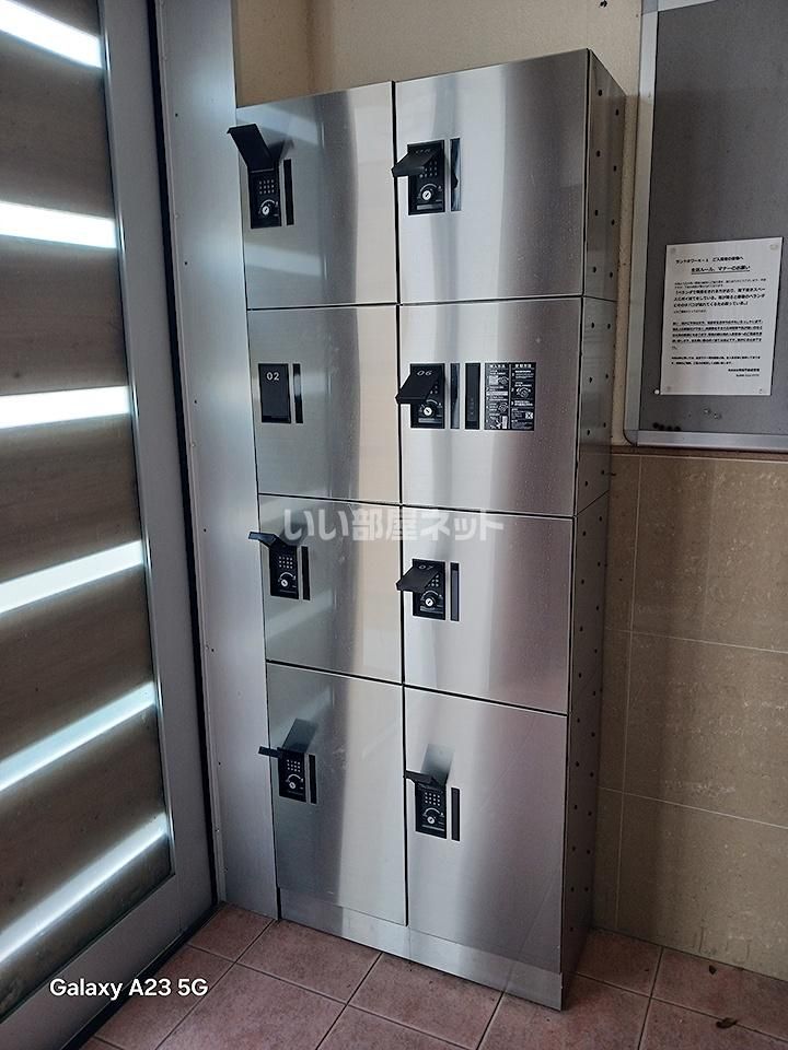 その他