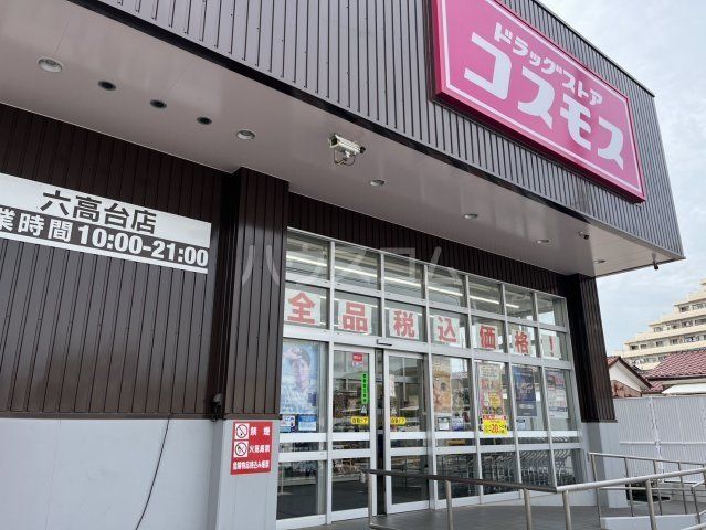 近くに施設あり