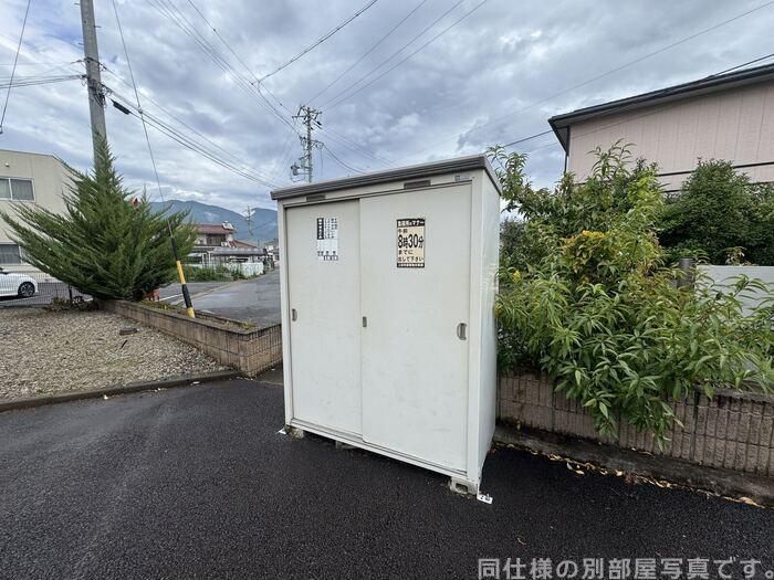 その他