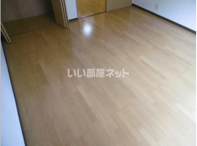 洋室