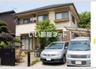 四季の里T貸家の外観