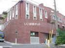 ELYSION KOWA annexの外観