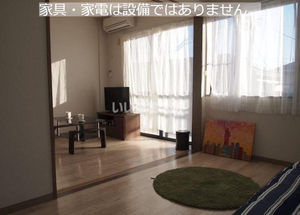 リビング