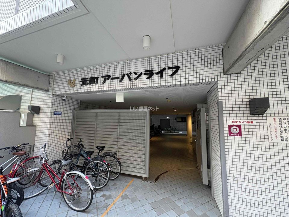 エントランス