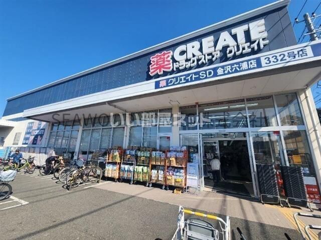 近くに施設あり