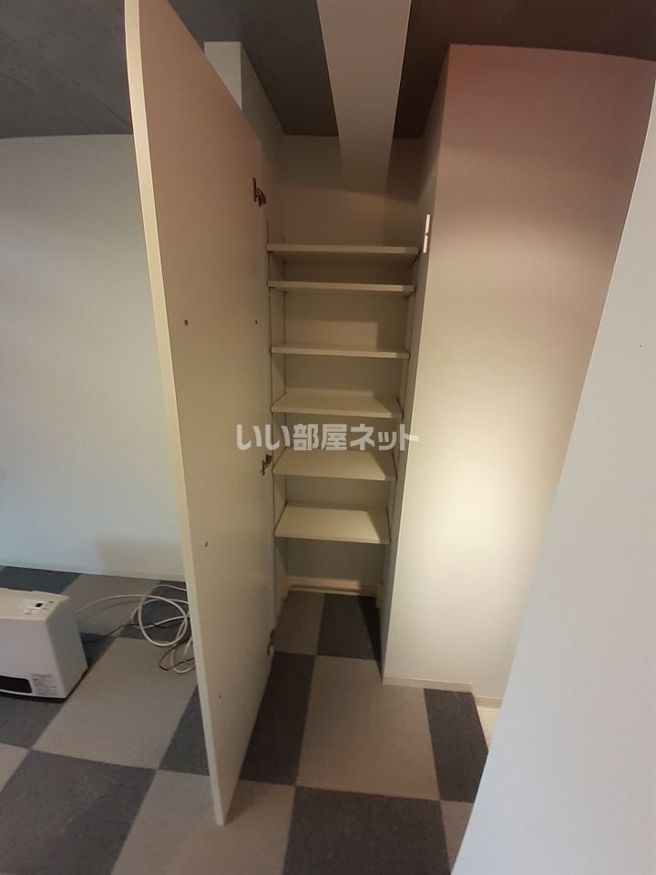 収納