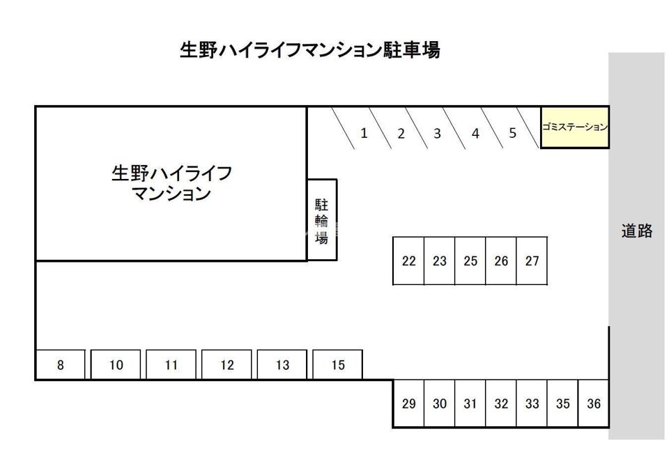 駐車場