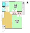 第二和光荘の間取り画像