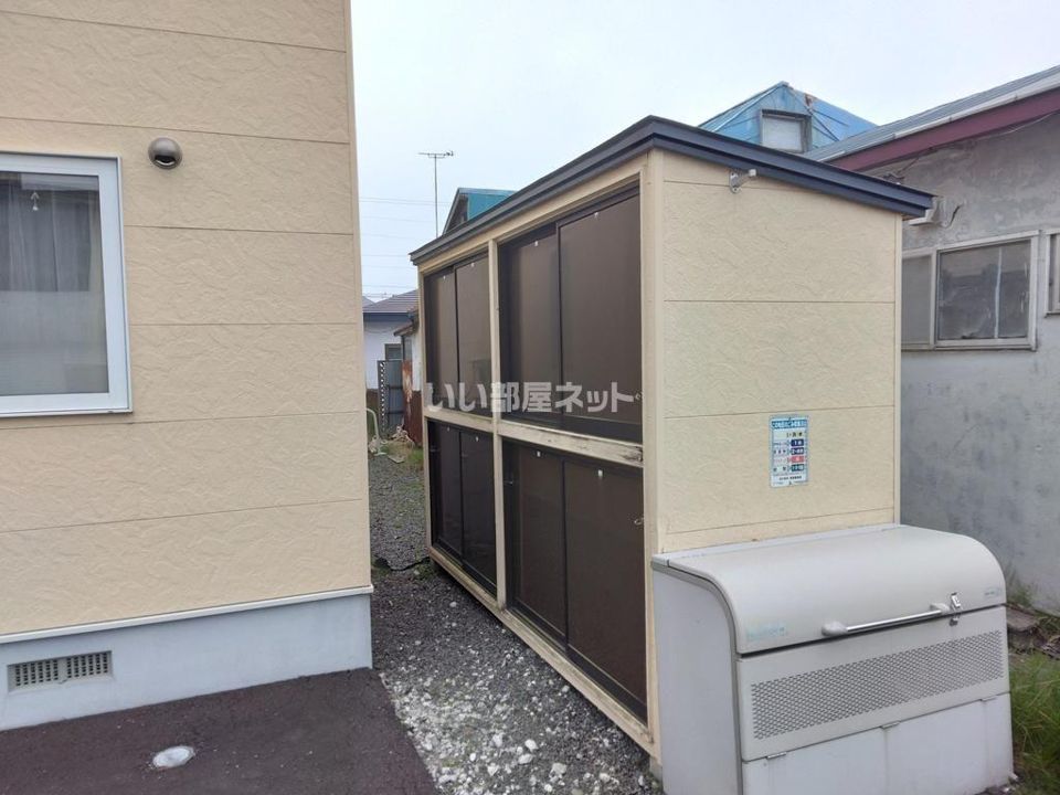 その他