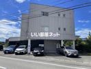 メゾンKOTOBUKIの外観