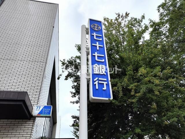 近くに施設あり