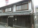 京町長屋 西棟の外観