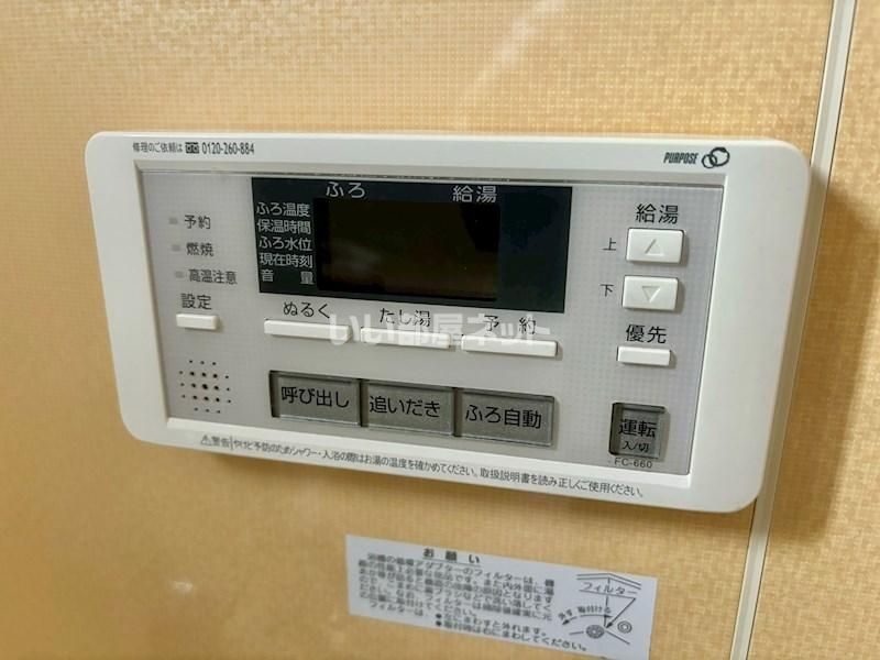 その他