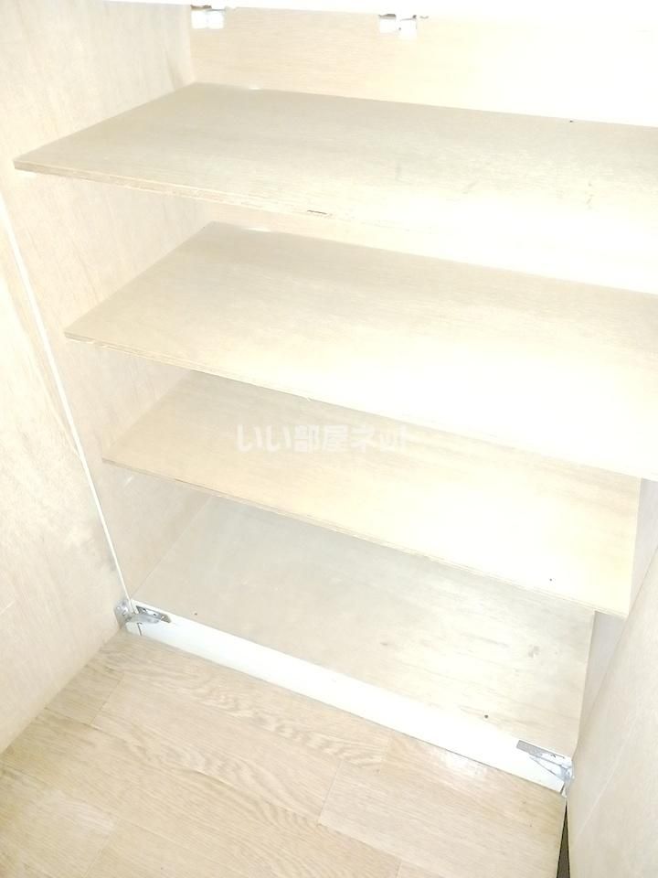 収納