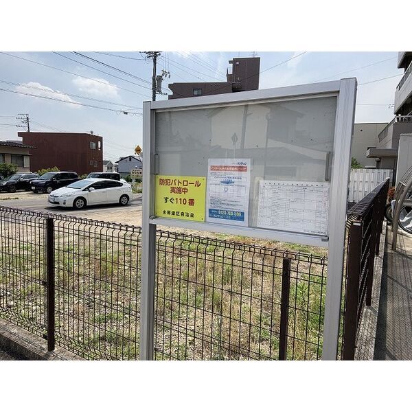 近くに施設あり
