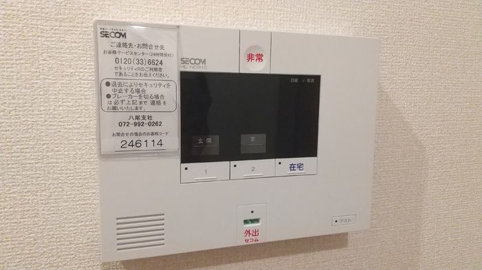 セキュリティ