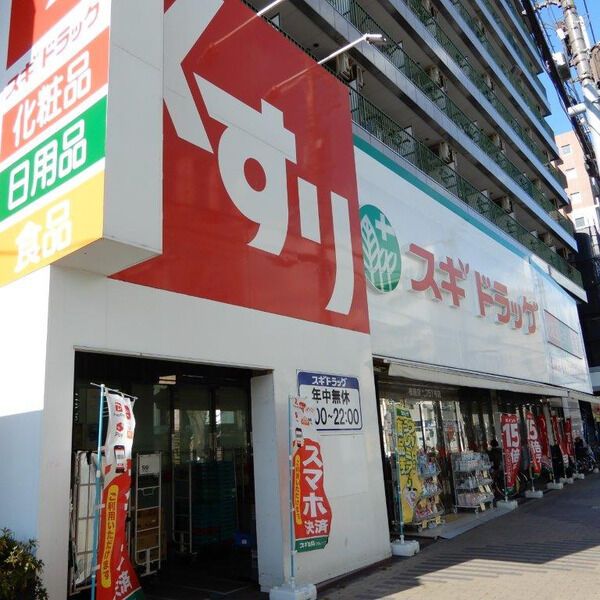 近くに施設あり