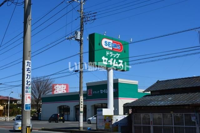 近くに施設あり