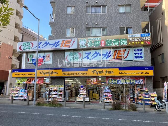 近くに施設あり