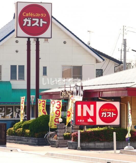 近くに施設あり