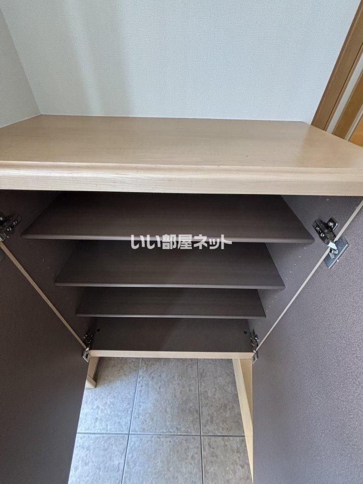 収納