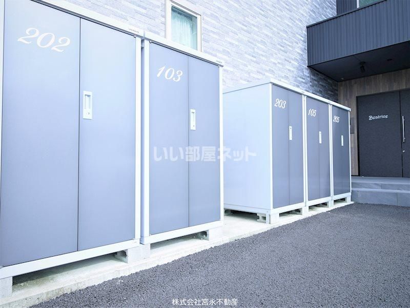 その他