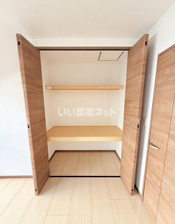 収納