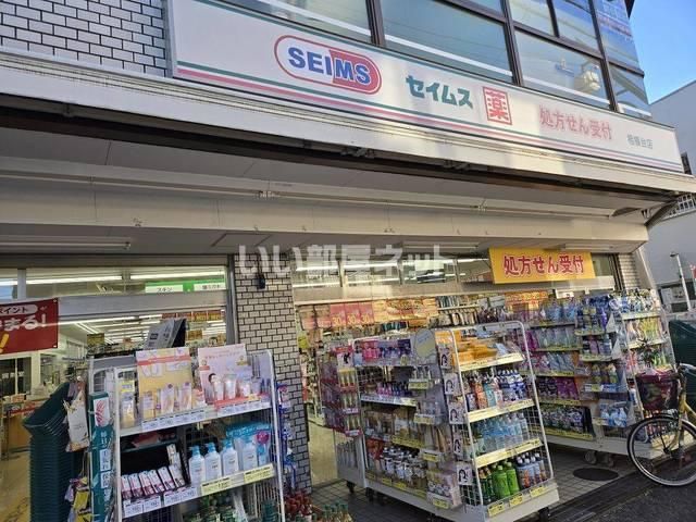 近くに施設あり