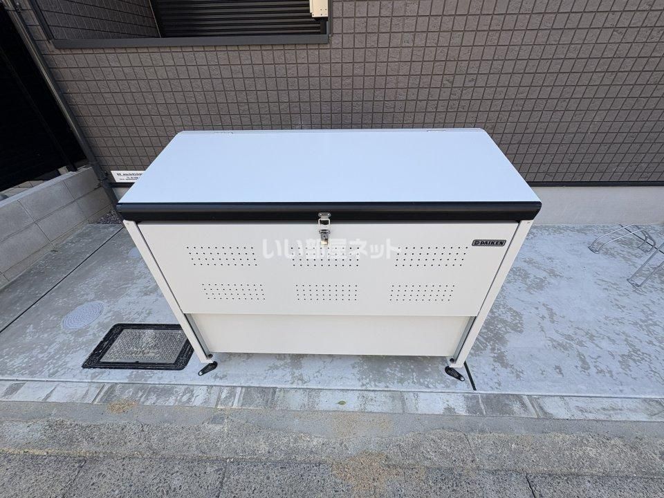 その他
