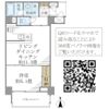 カナルグランデの間取り画像