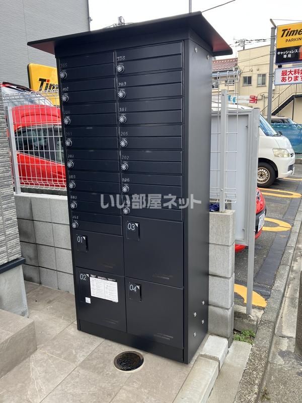 その他