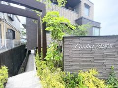 コンフォール台原駅前の外観画像