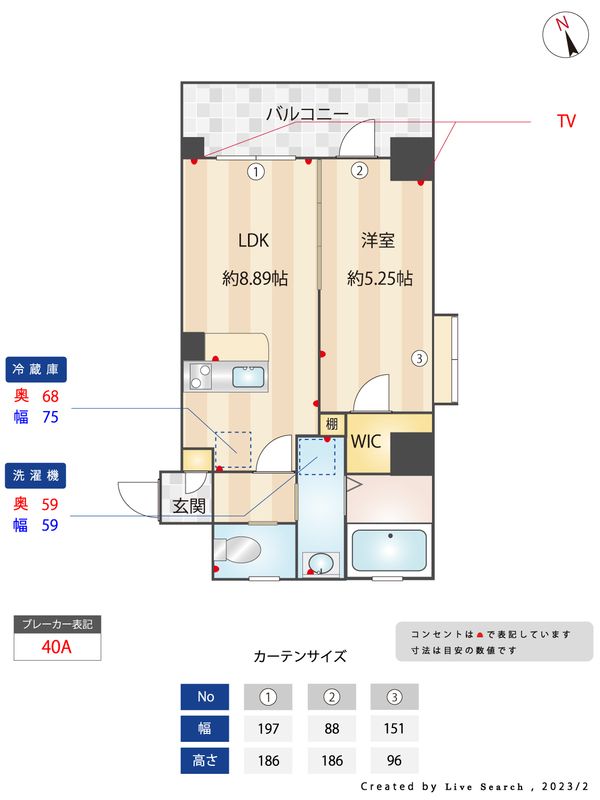 間取図