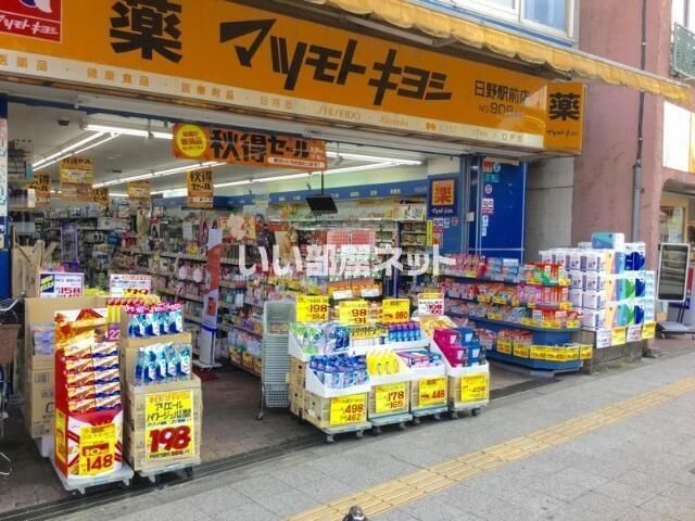近くに施設あり