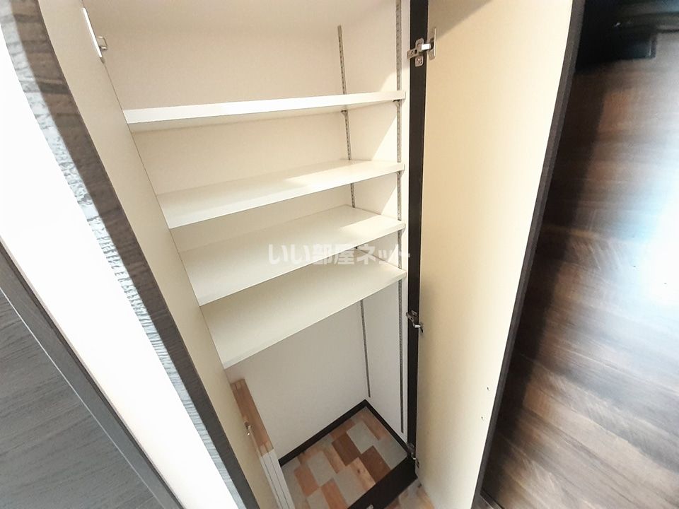 収納