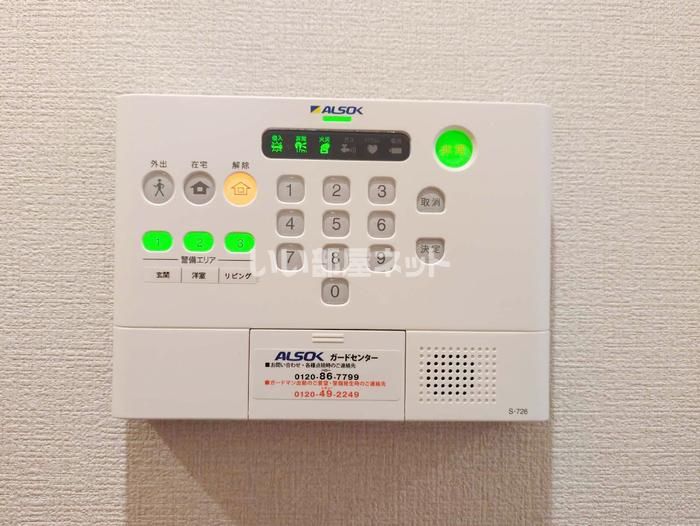 セキュリティ