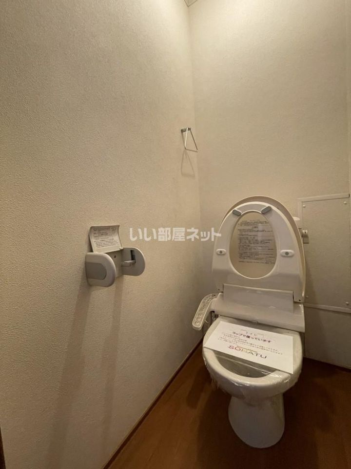 トイレ