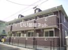 フリーデ土居の内の外観