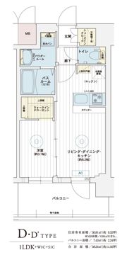 エステムコート三宮EAST Ⅴルシーダの間取り画像