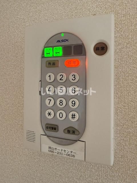 セキュリティ