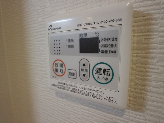 バスルーム