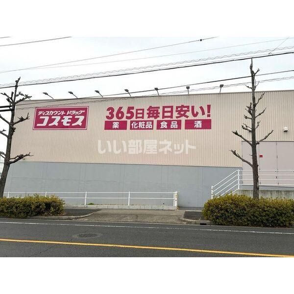 近くに施設あり