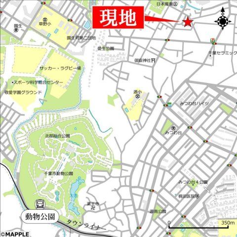 近くに施設あり