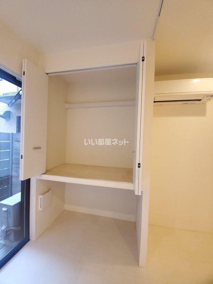 収納
