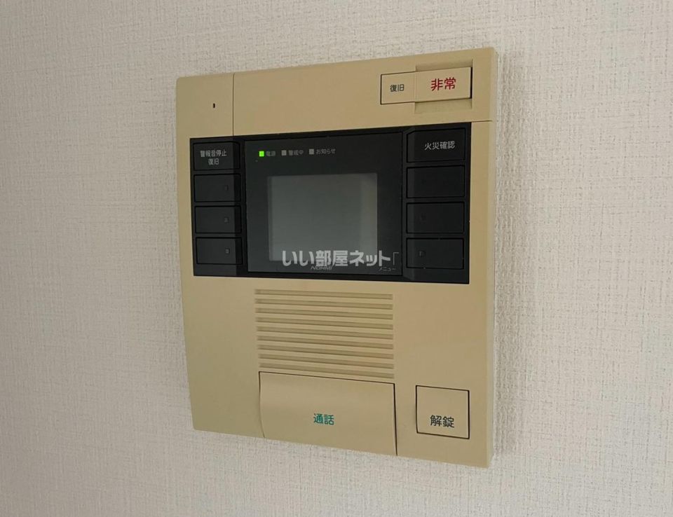 セキュリティ